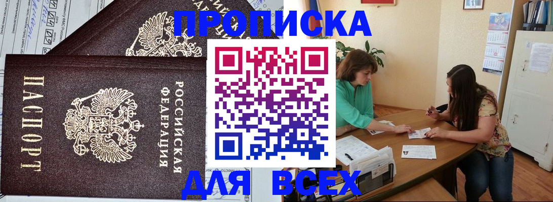 регистрация для школы в Заволжье